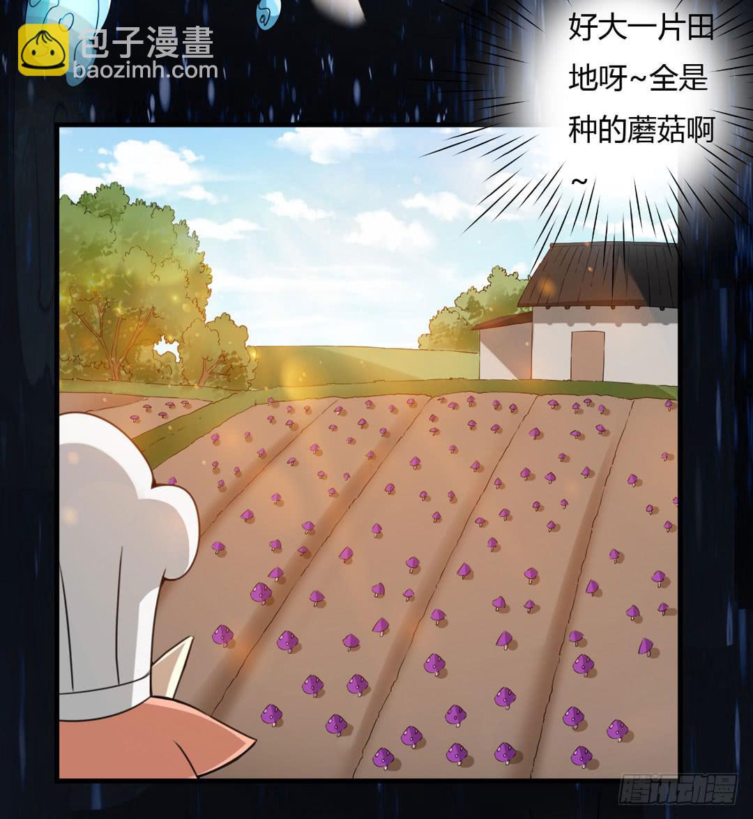声音的来源(1/2)-第39话