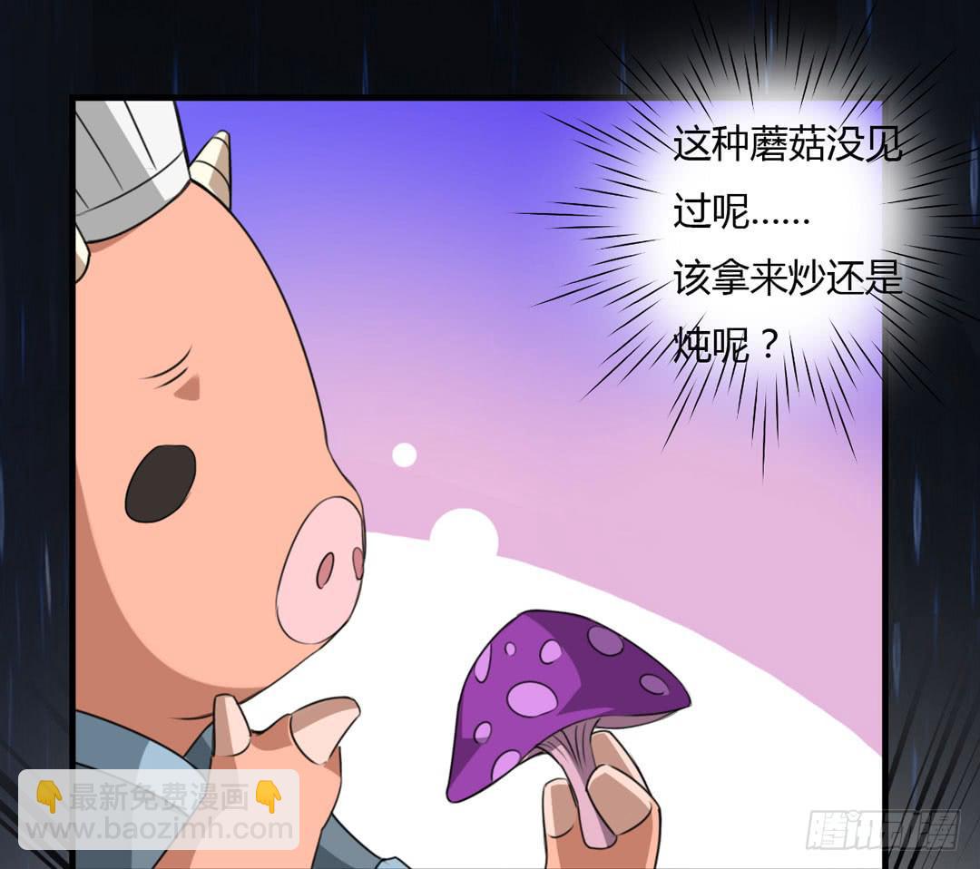 声音的来源(1/2)-第39话
