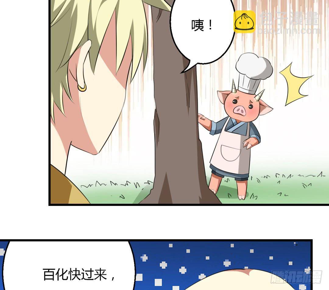 声音的来源(1/2)-第39话