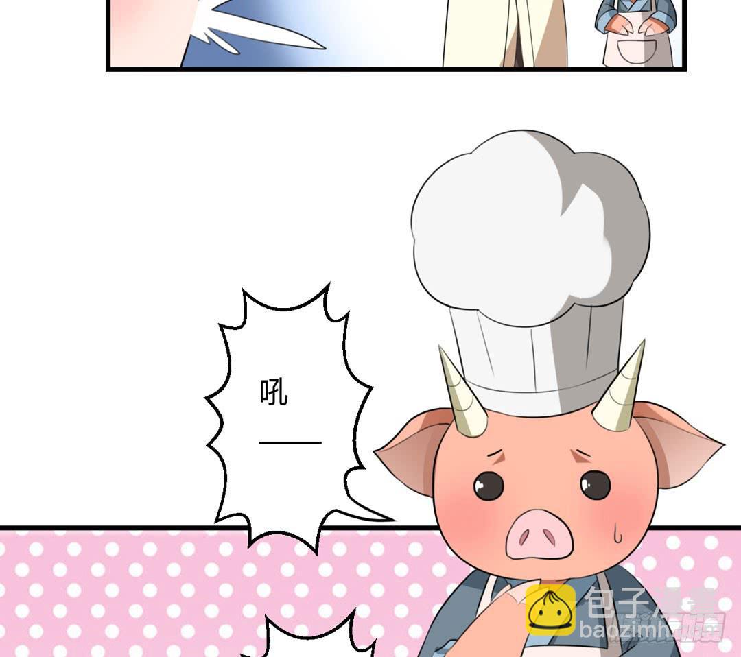 声音的来源(1/2)-第39话