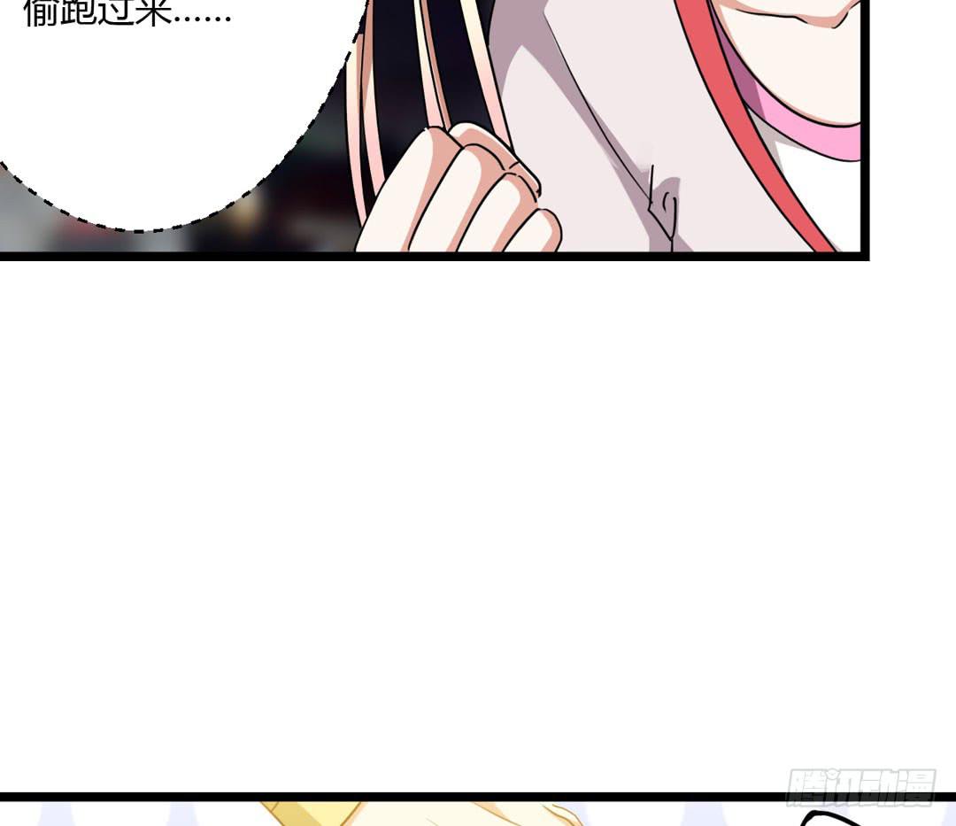升级？打怪？做任务？(1/2)-第5话
