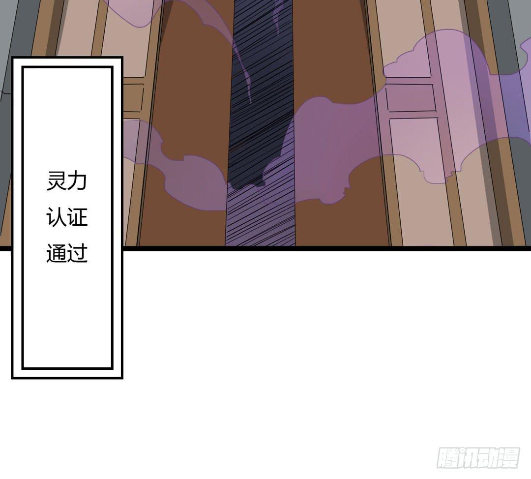 升级？打怪？做任务？(1/2)-第5话