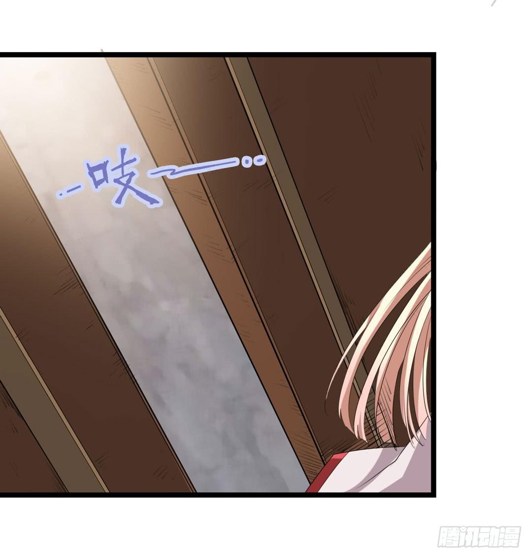升级？打怪？做任务？(1/2)-第5话