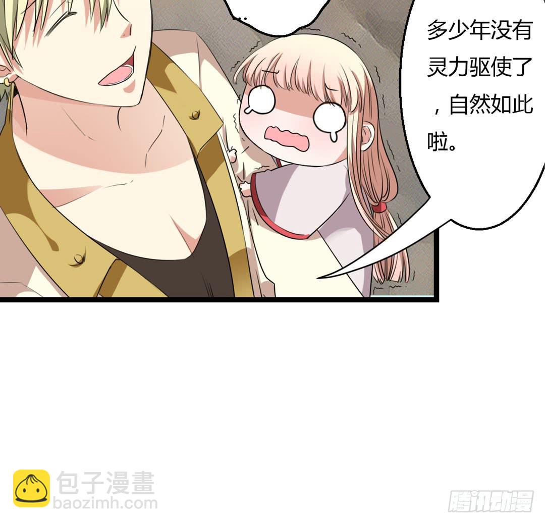 升级？打怪？做任务？(1/2)-第5话