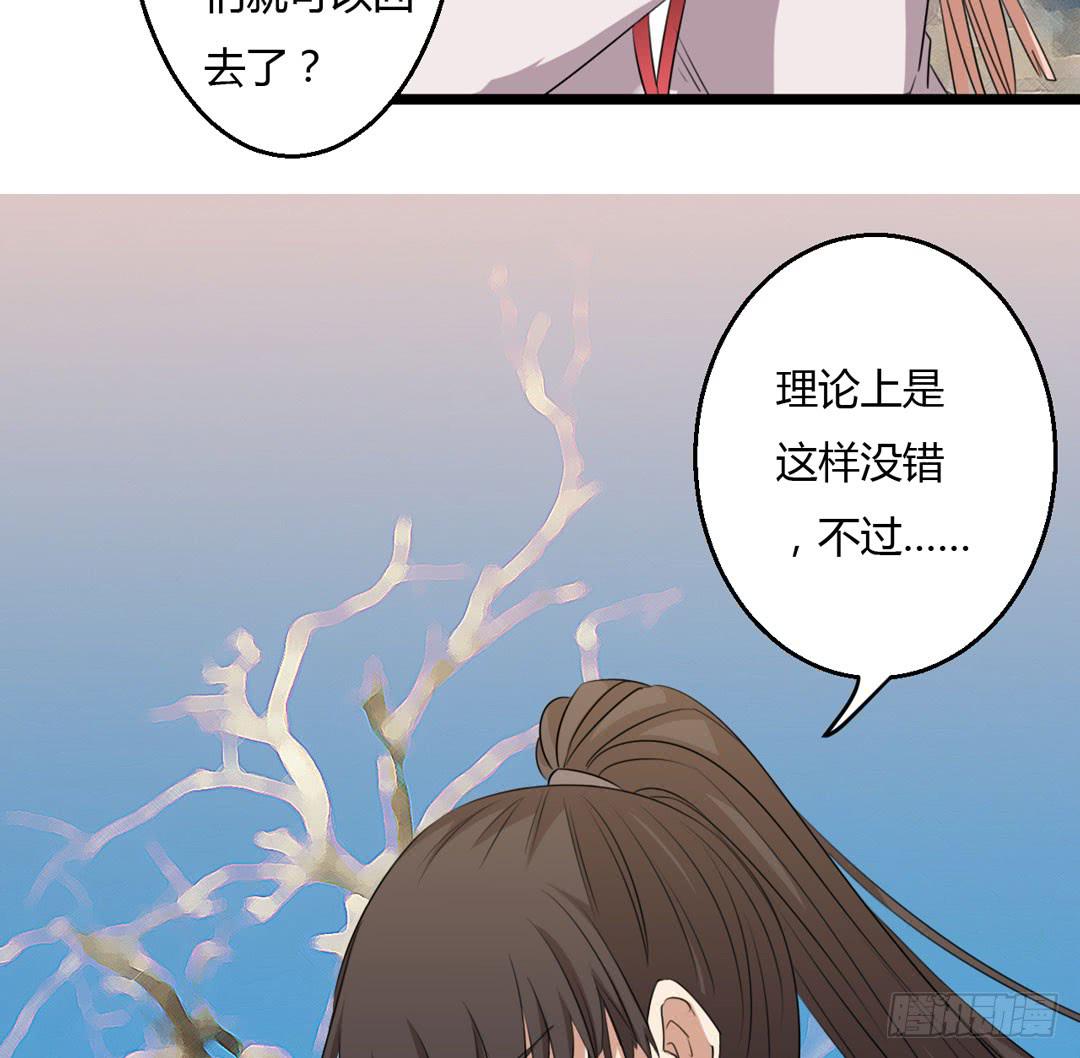 升级？打怪？做任务？(1/2)-第5话