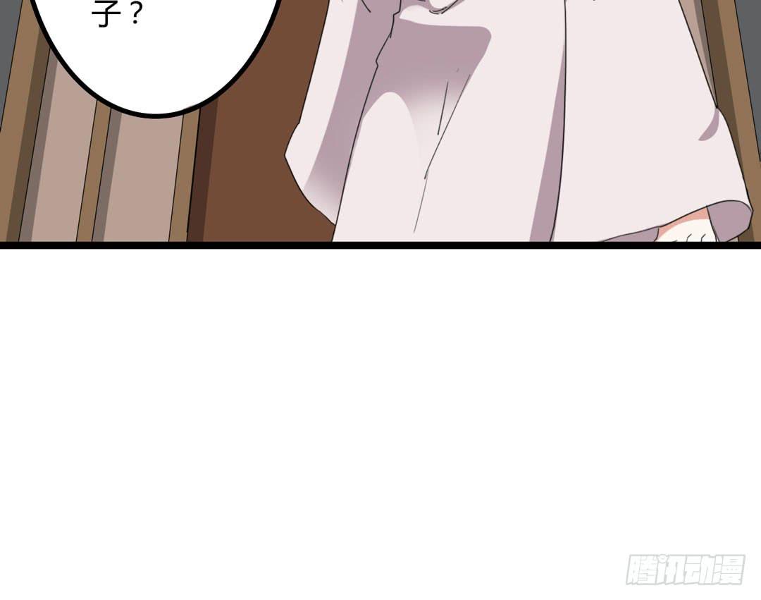 升级？打怪？做任务？(1/2)-第5话