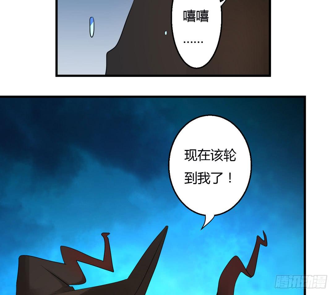 另一个自己-第41话
