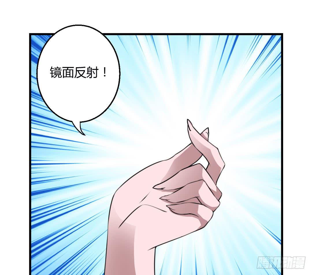 另一个自己-第41话