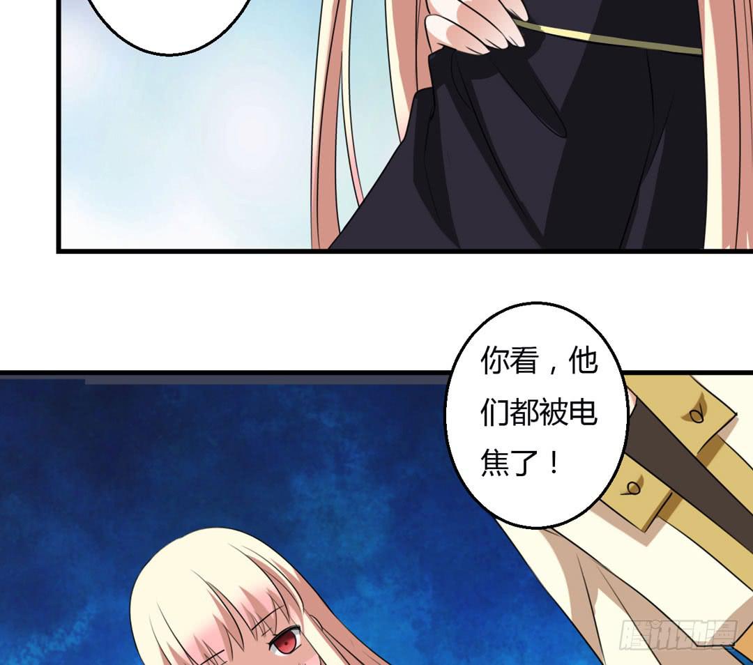 另一个自己-第41话
