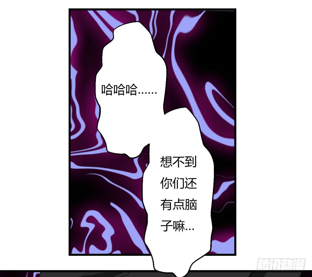 另一个自己-第41话