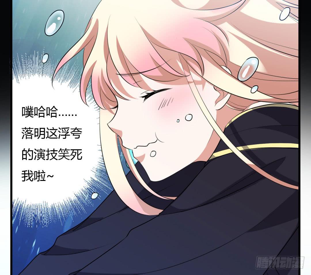 原形-第43话