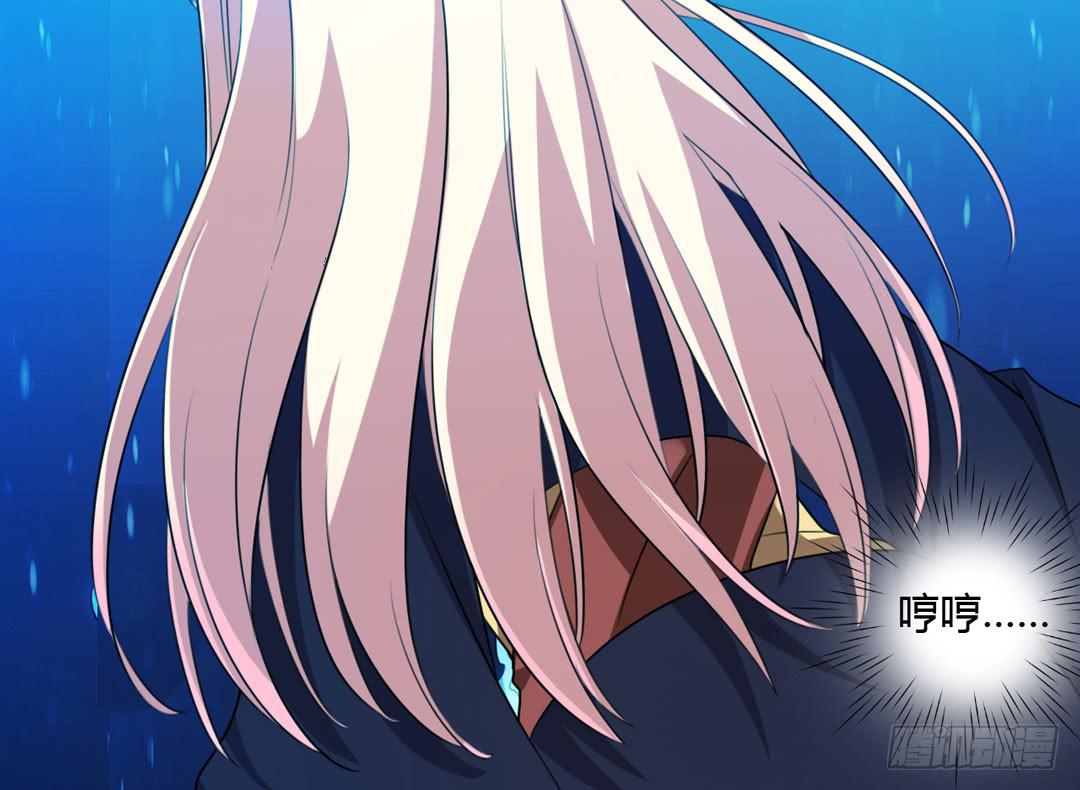 原形-第43话