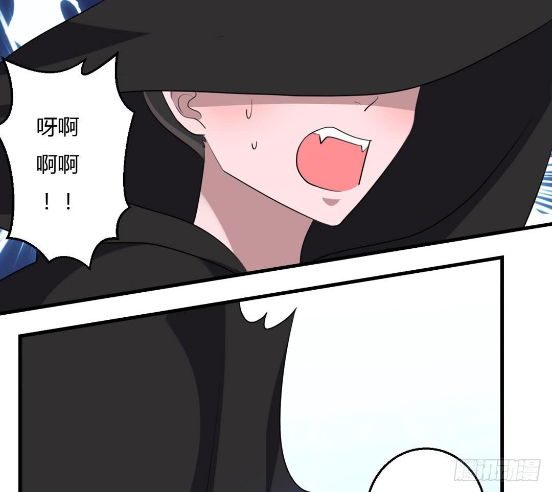 原形-第43话