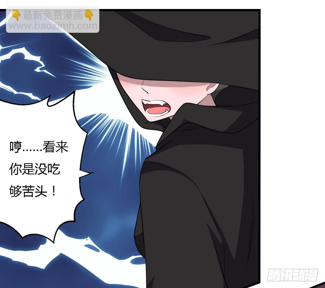原形-第43话