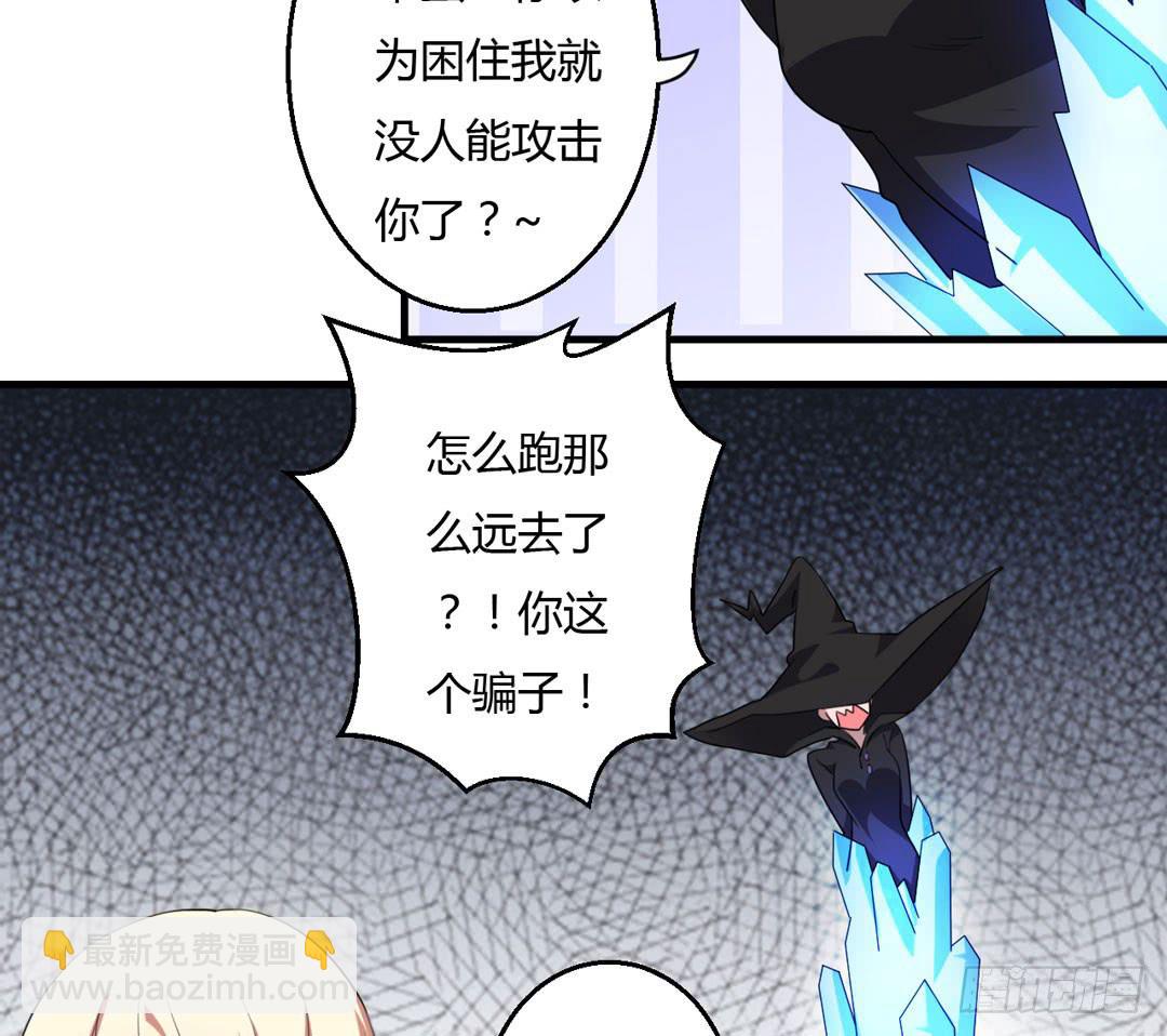 原形-第43话