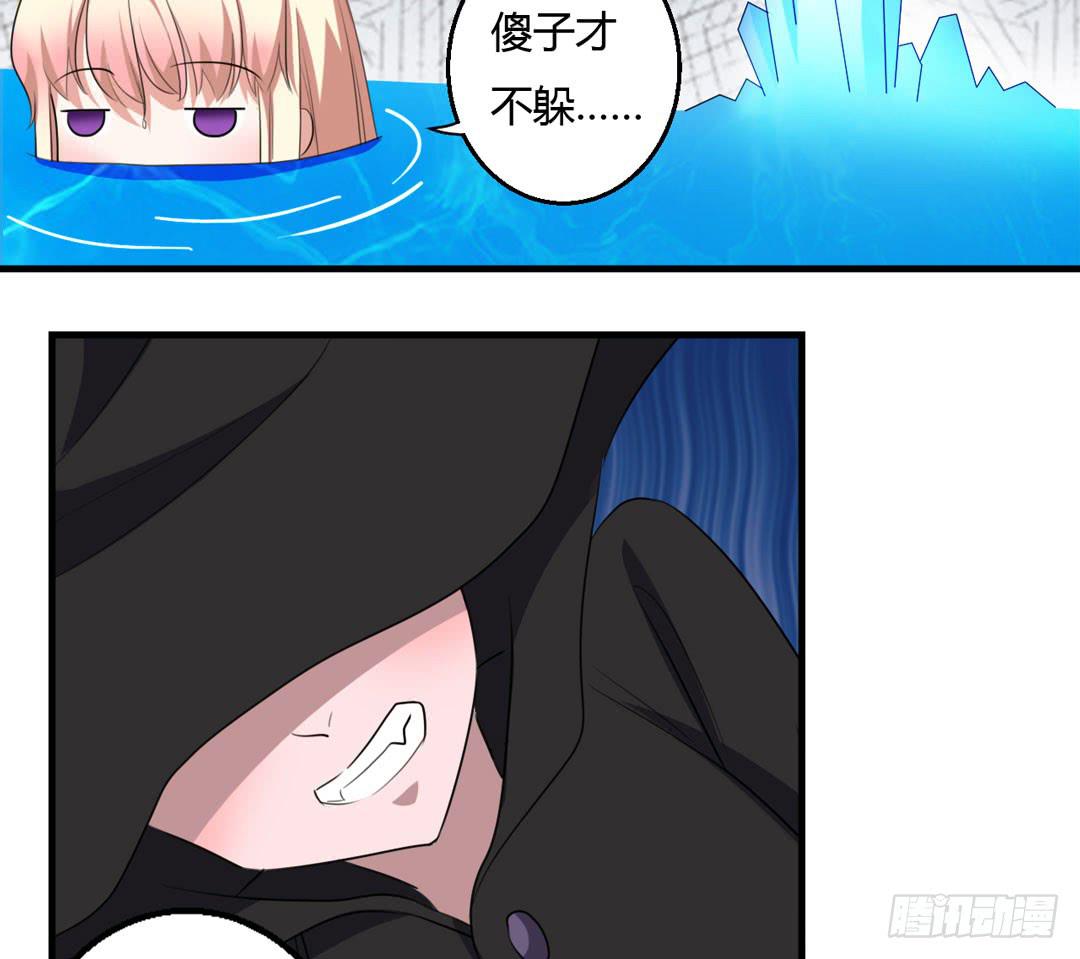 原形-第43话