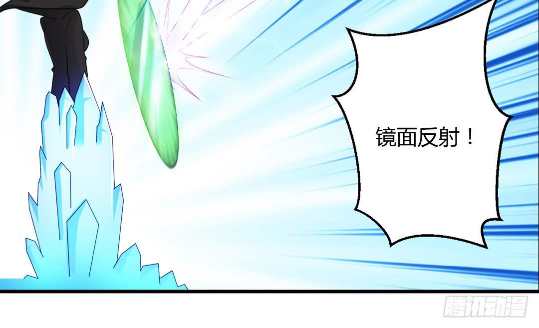 原形-第43话
