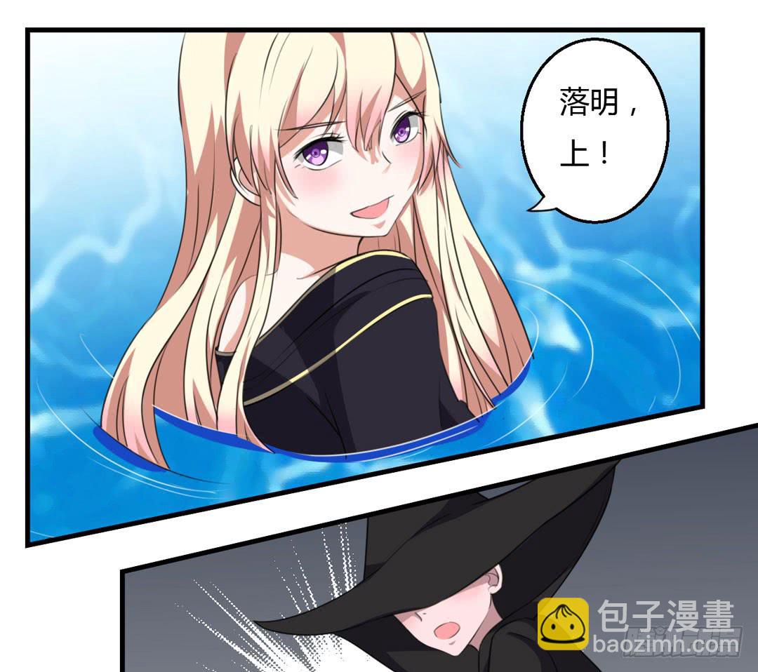 原形-第43话