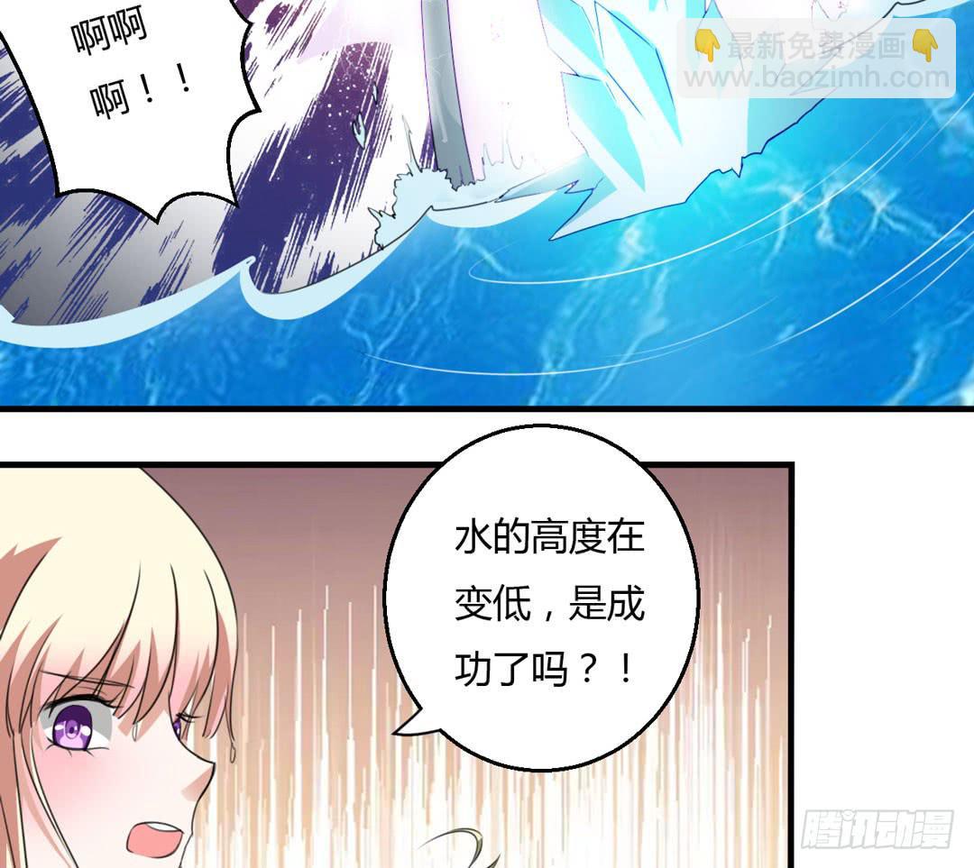 原形-第43话