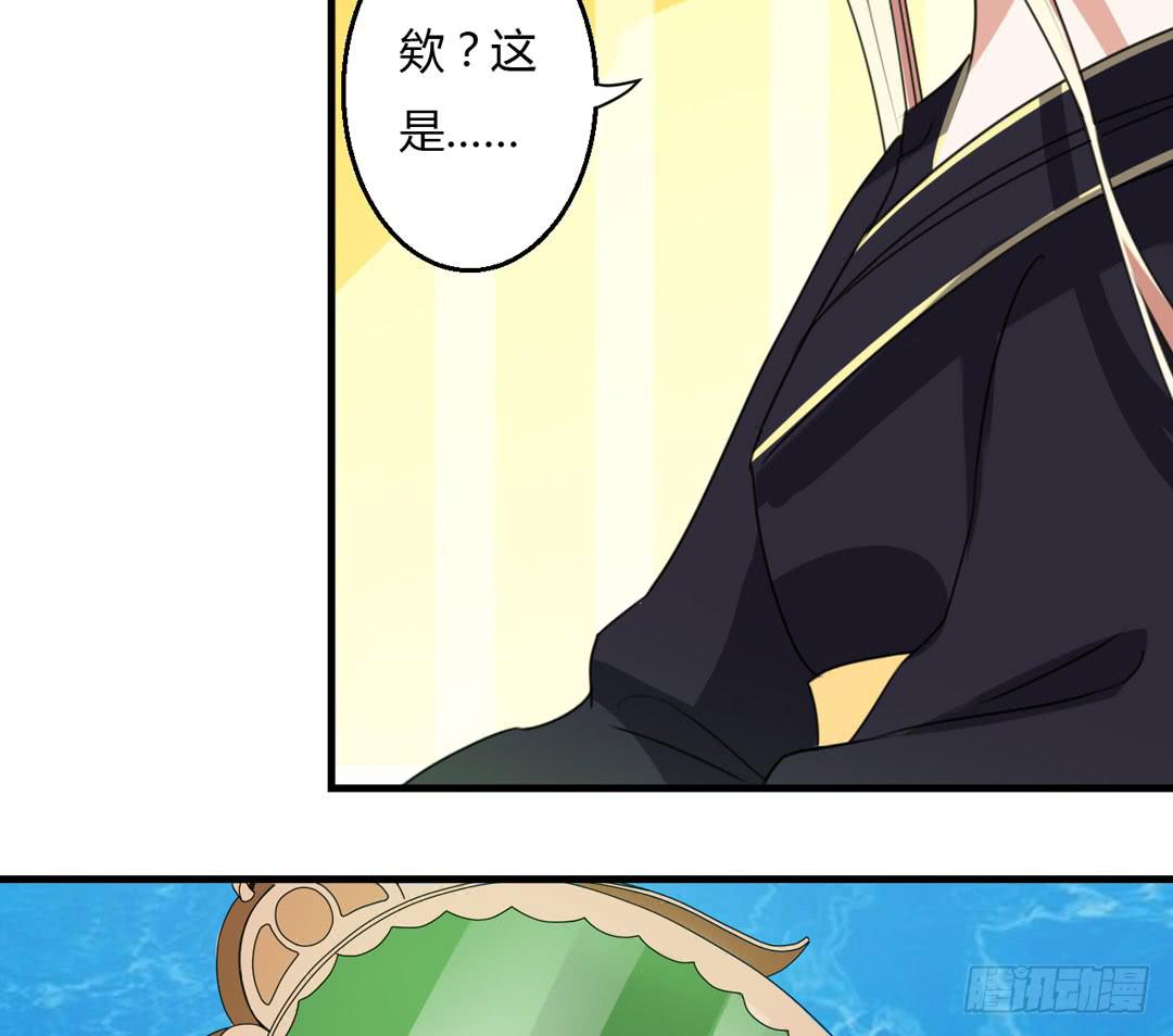 原形-第43话