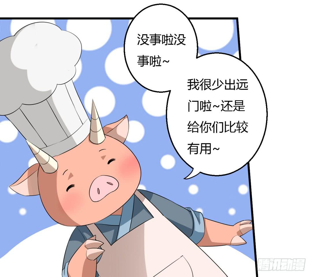 归家-第45话