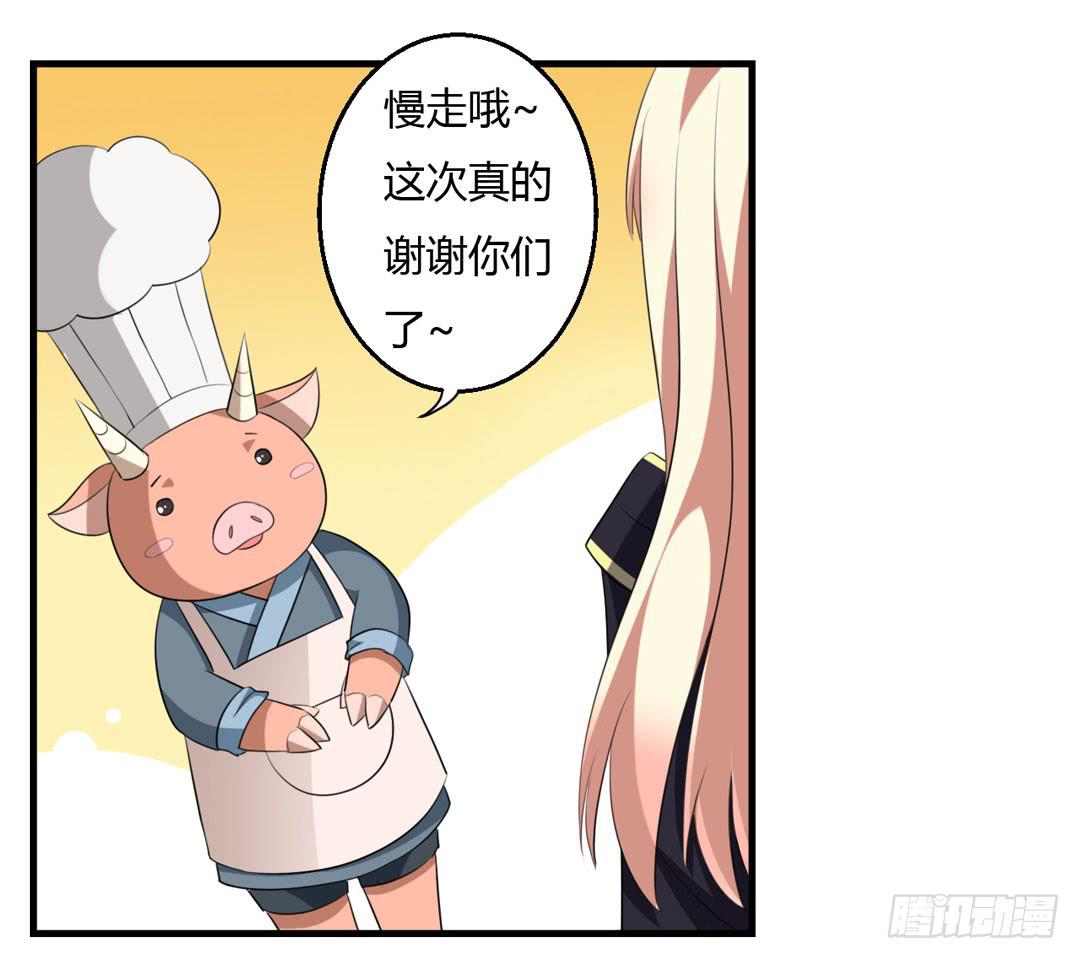 归家-第45话
