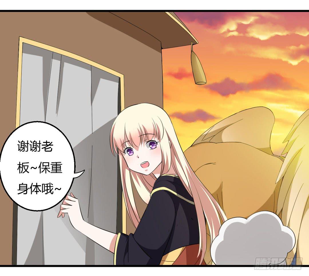 归家-第45话
