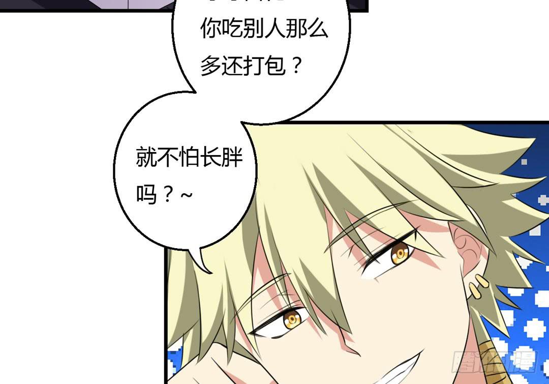归家-第45话