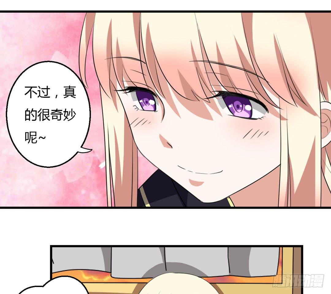 归家-第45话