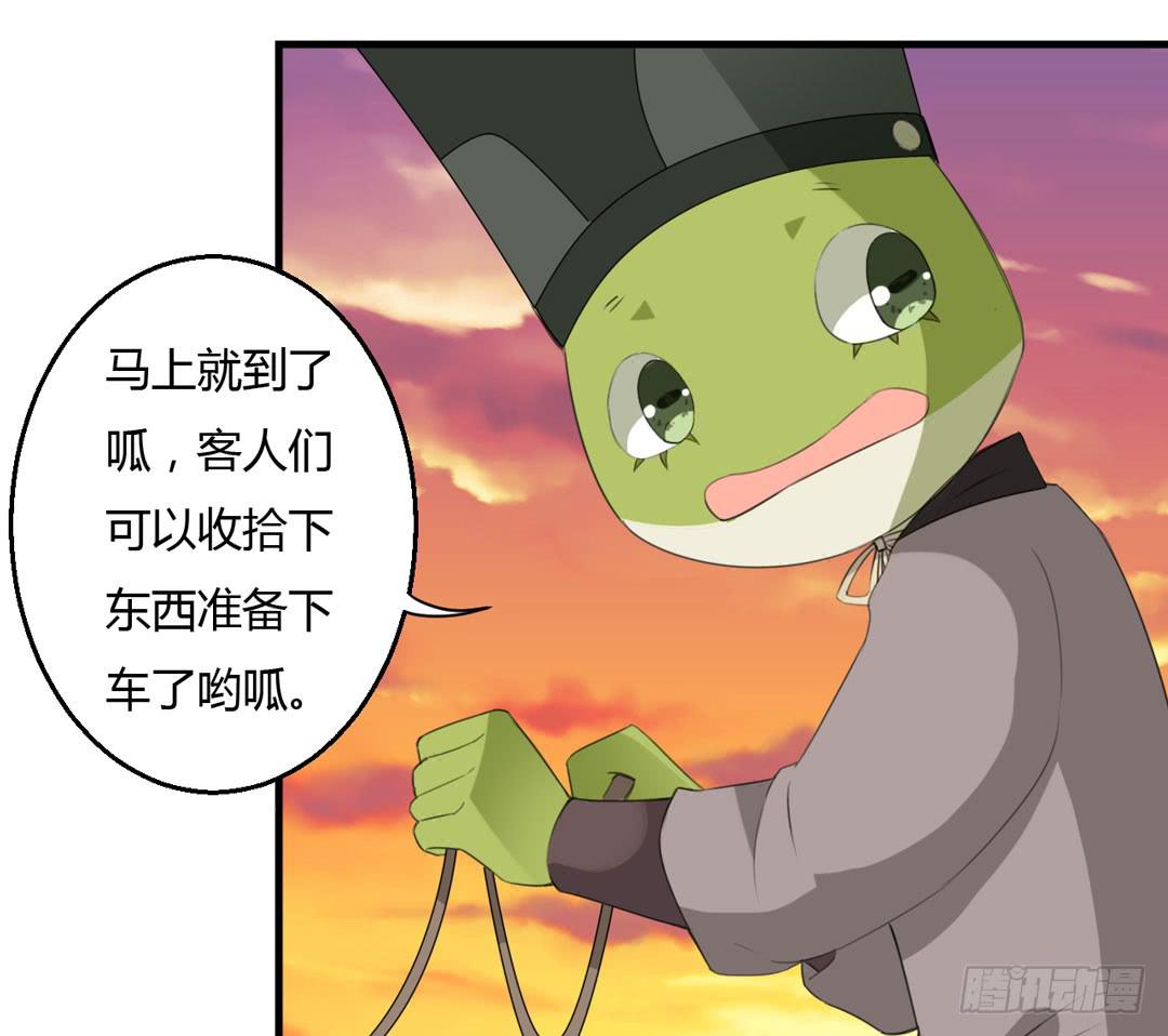 归家-第45话
