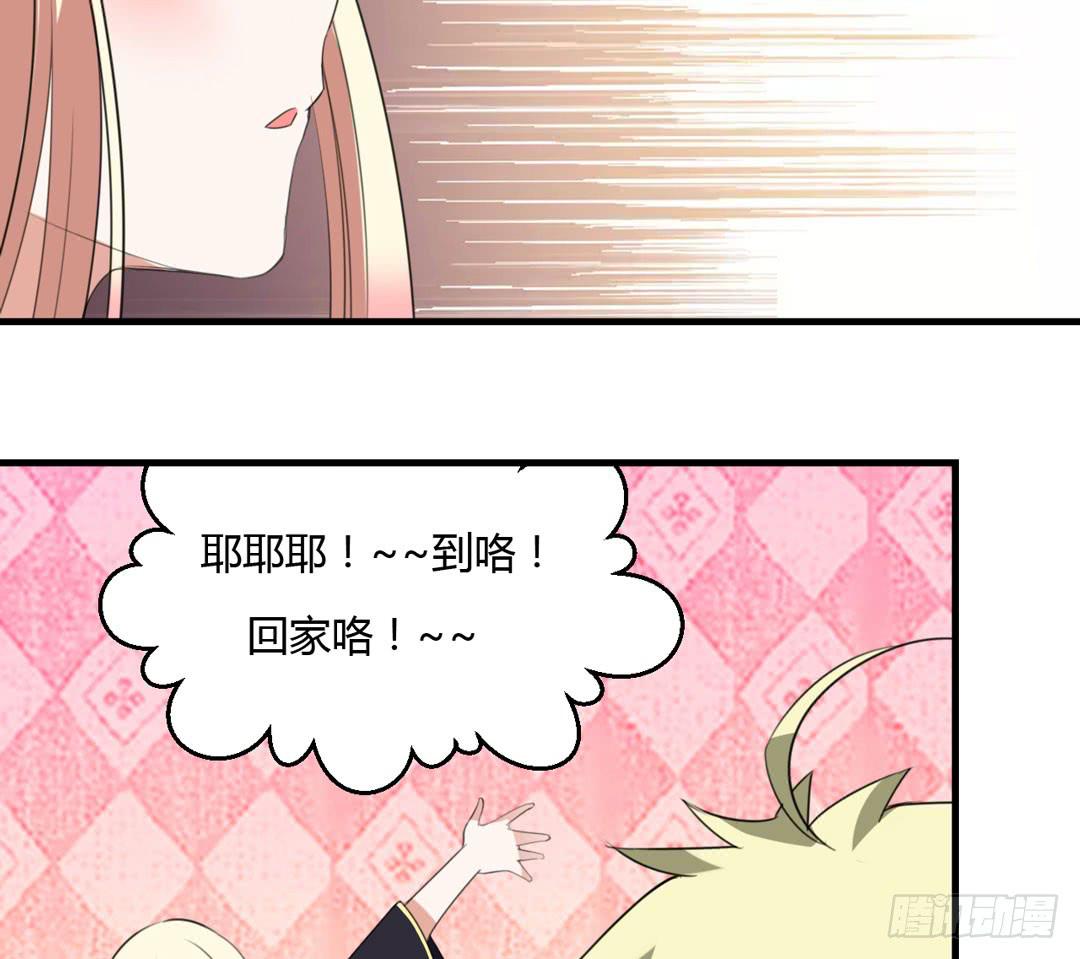 归家-第45话