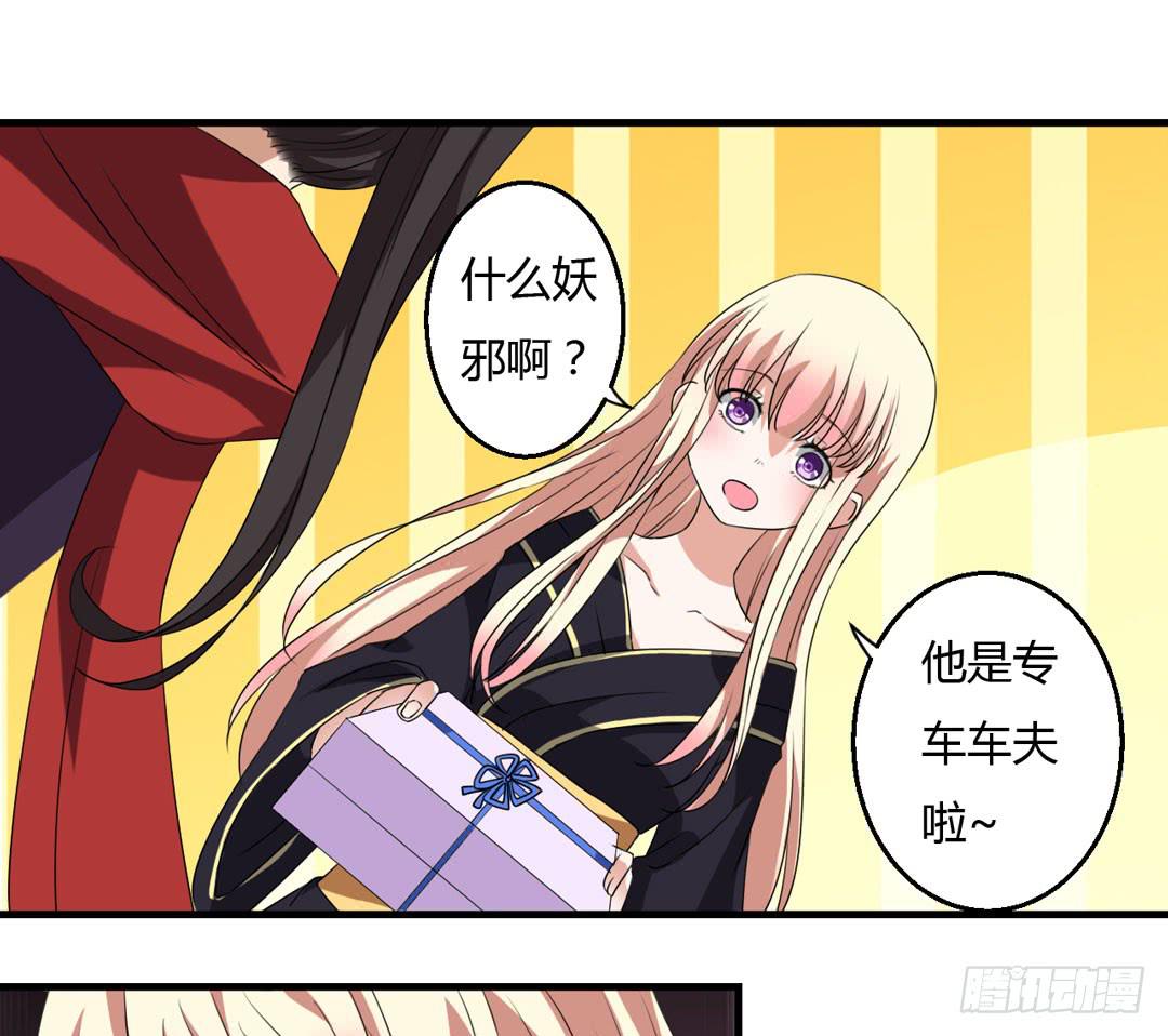 归家-第45话