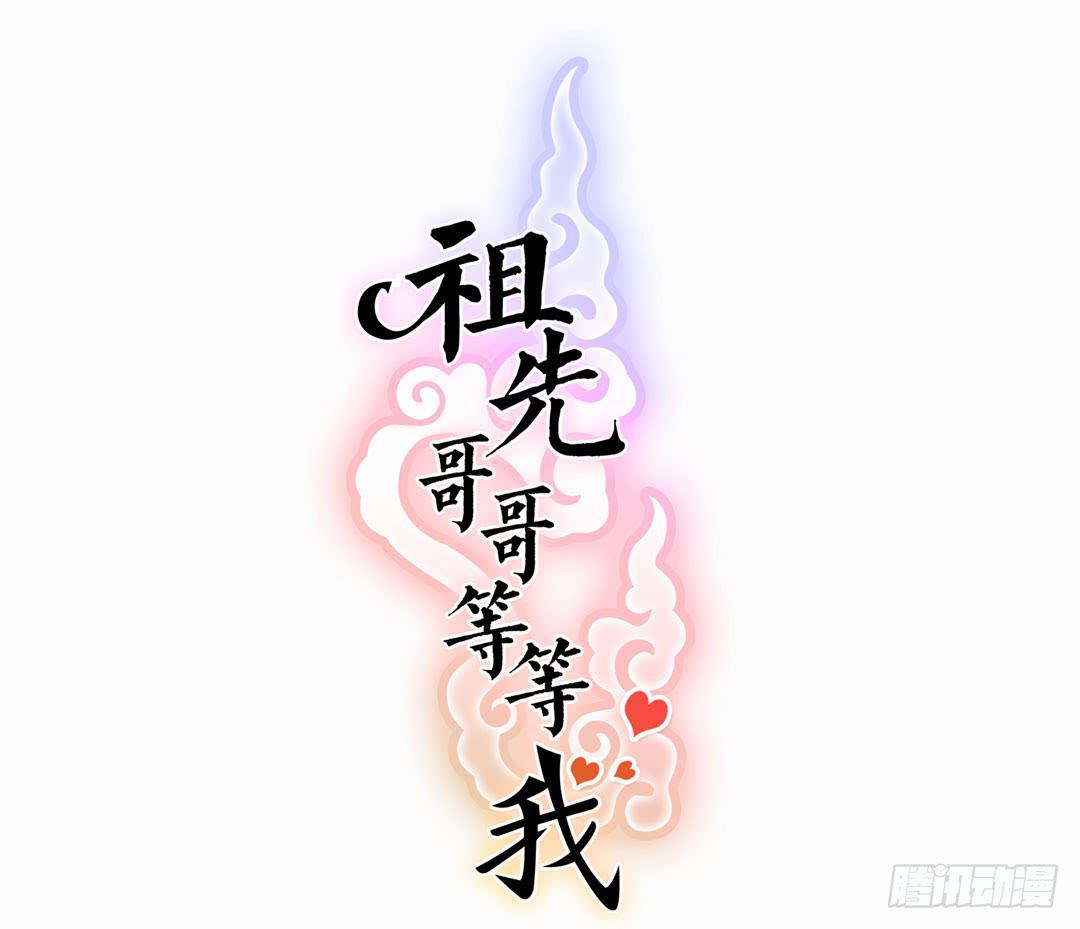 落明的决意(1/2)-第47话