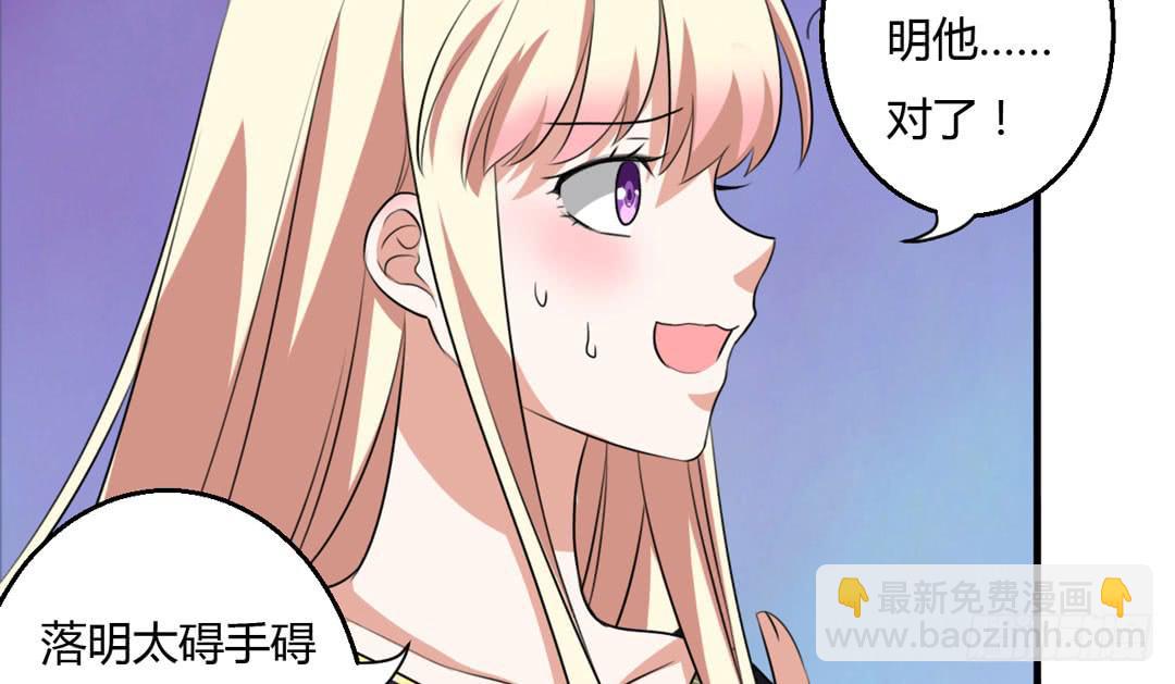 落明的决意(1/2)-第47话