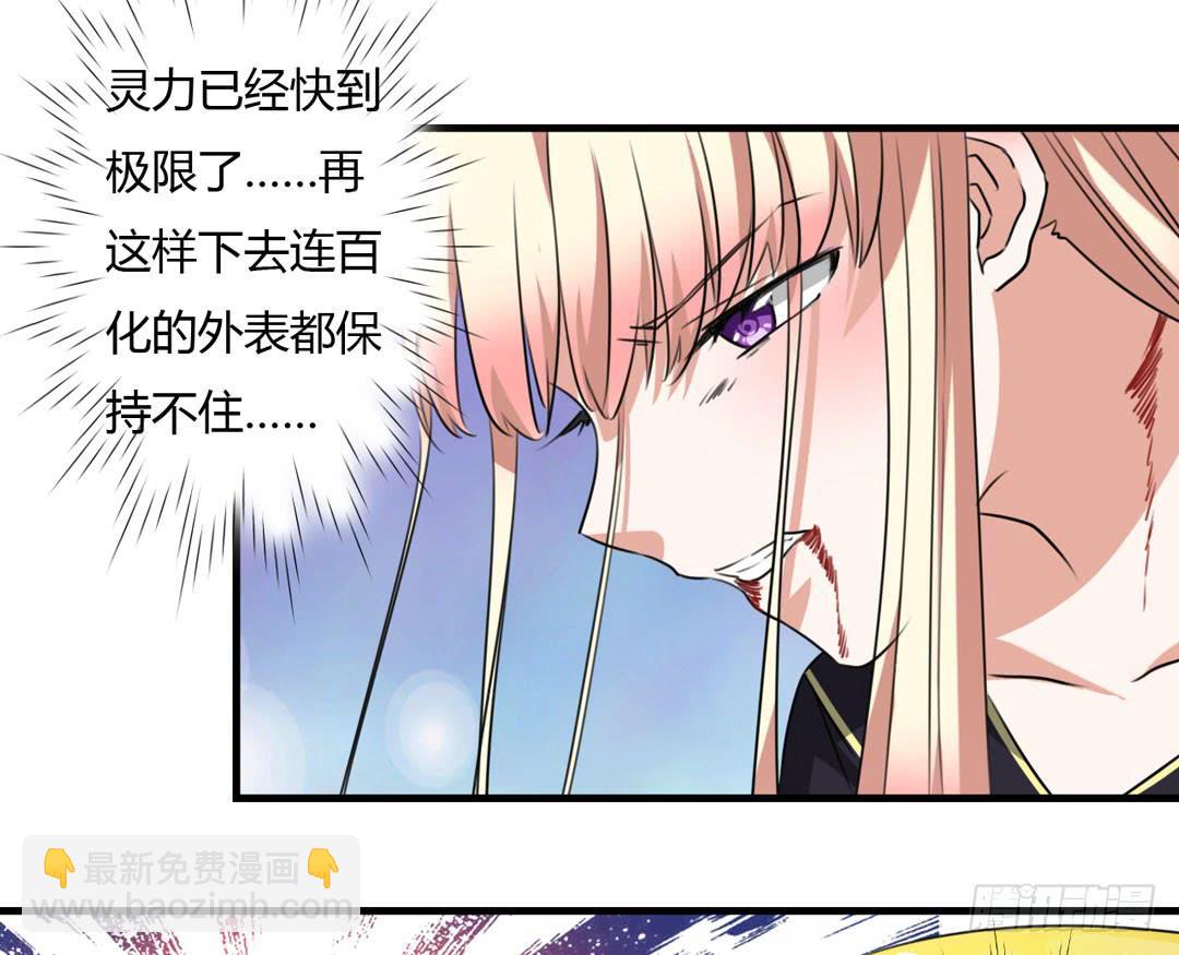 终章(1/2)-第49话