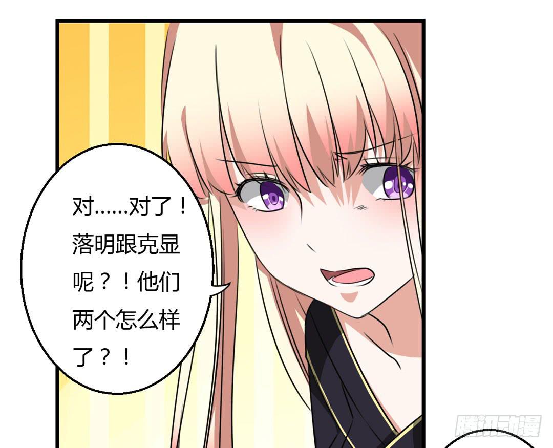 终章(1/2)-第49话