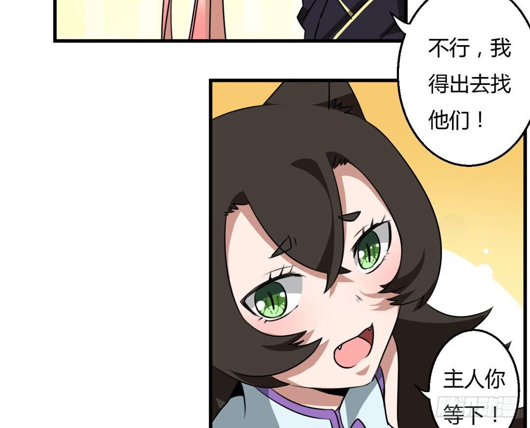 终章(1/2)-第49话