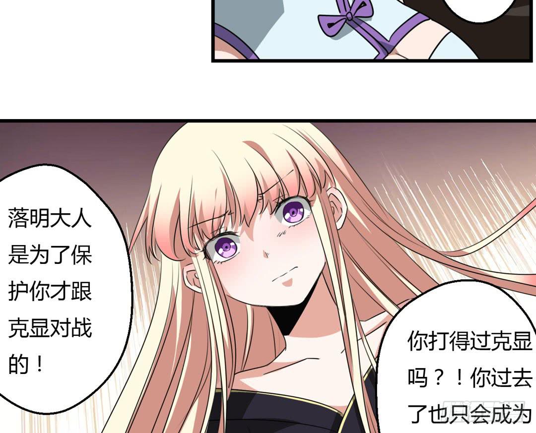 终章(1/2)-第49话