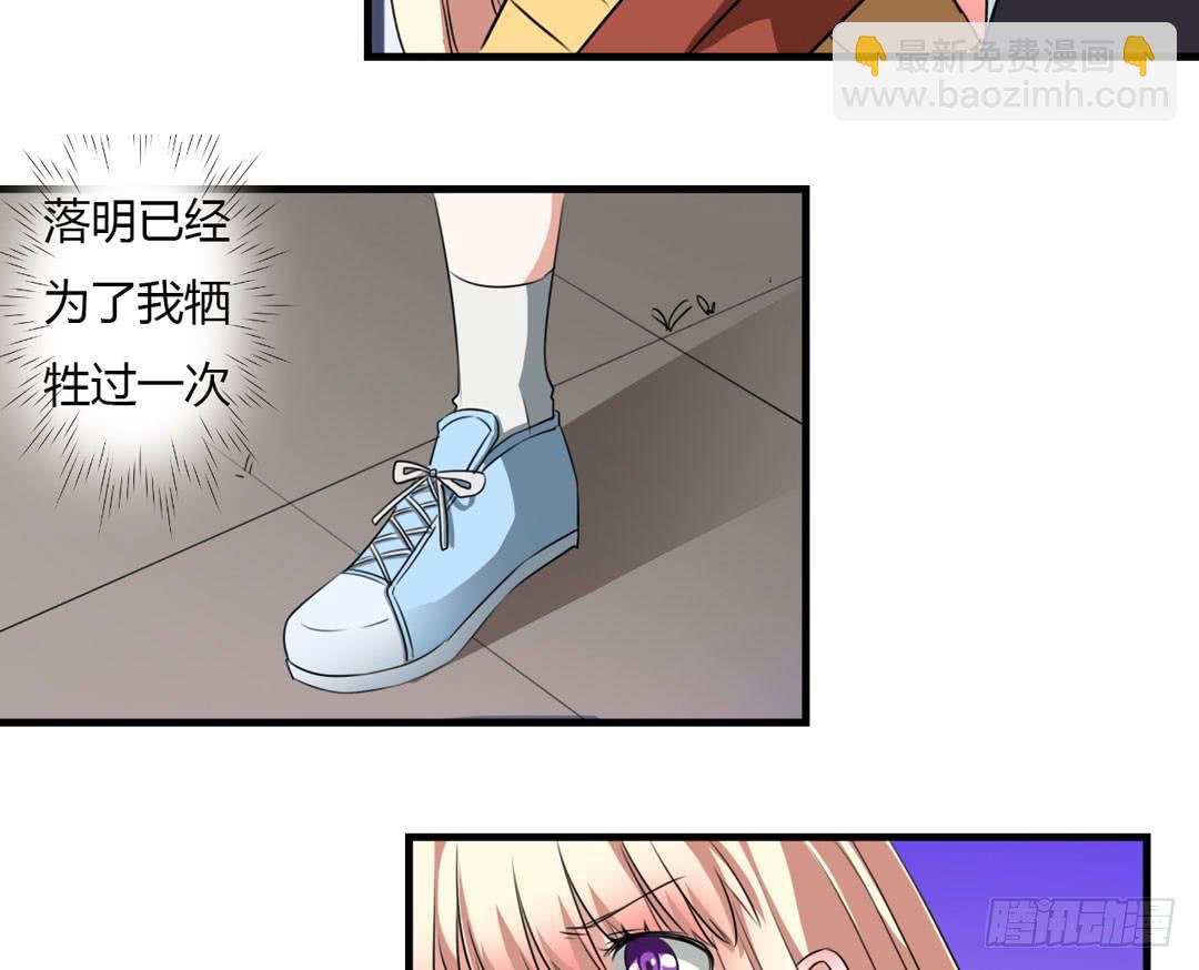 终章(1/2)-第49话