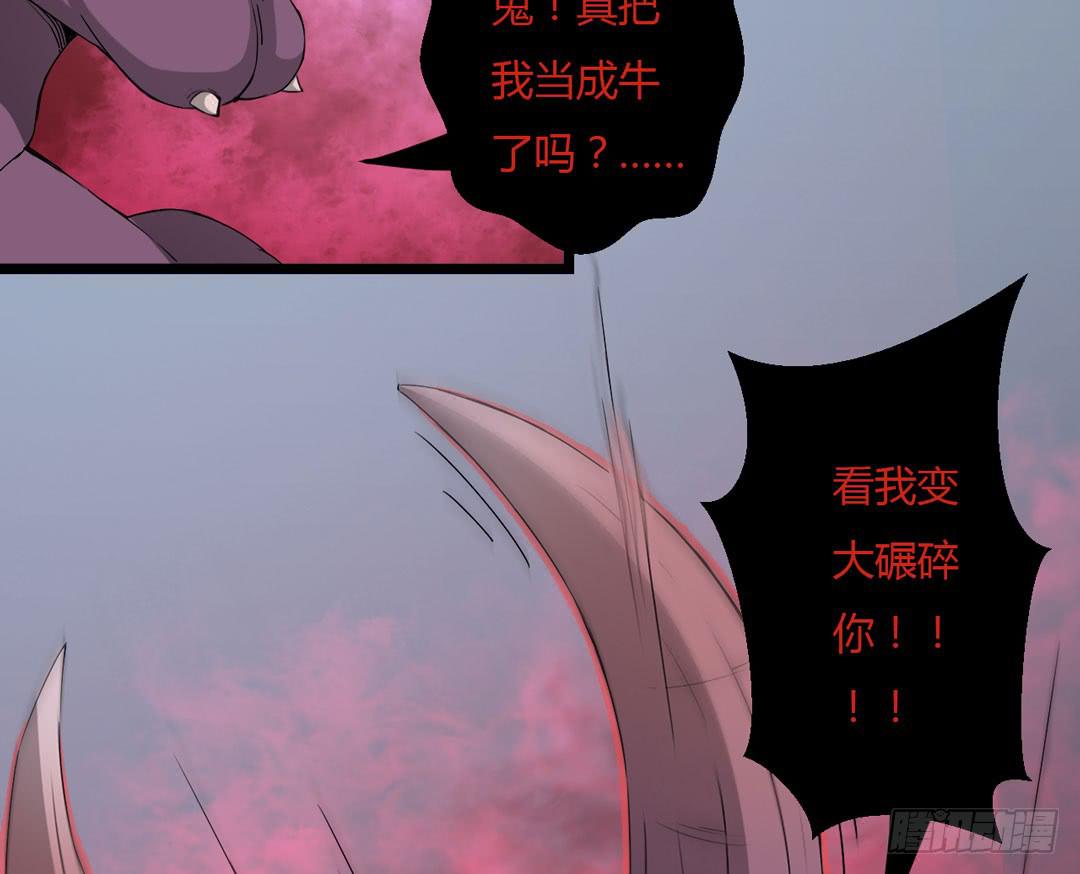 当心脚下的陷阱(1/2)-第7话