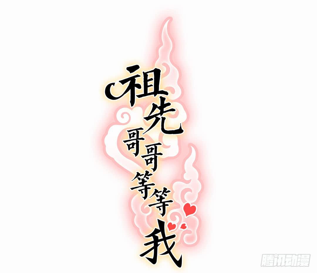 故障？故障！！(1/2)-第9话