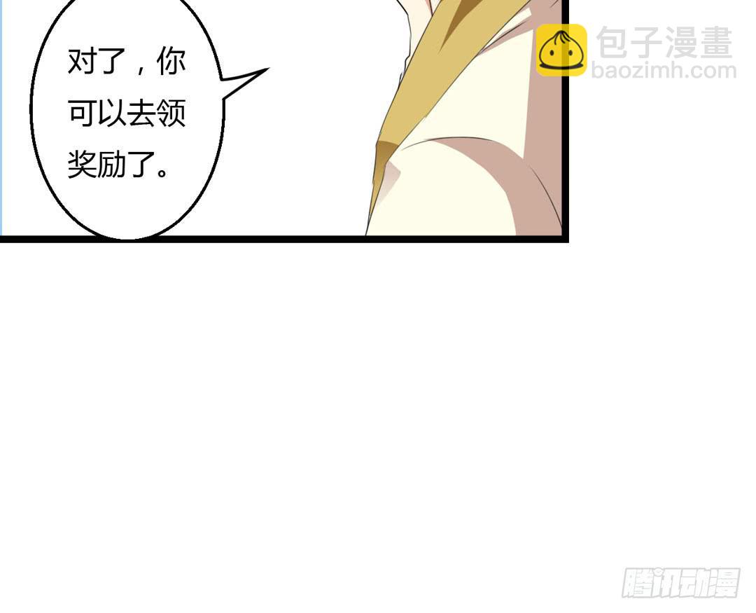 故障？故障！！(1/2)-第9话