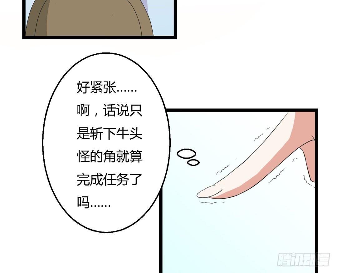 故障？故障！！(1/2)-第9话