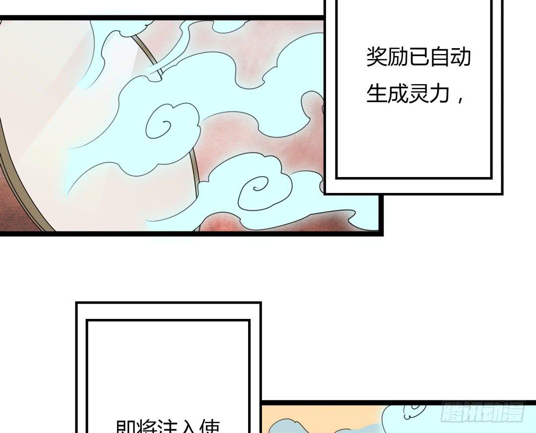 故障？故障！！(1/2)-第9话