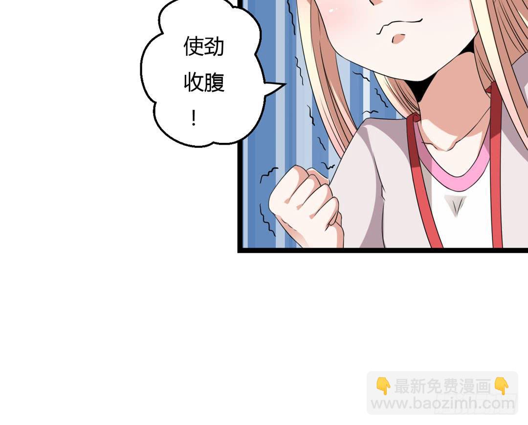 故障？故障！！(1/2)-第9话