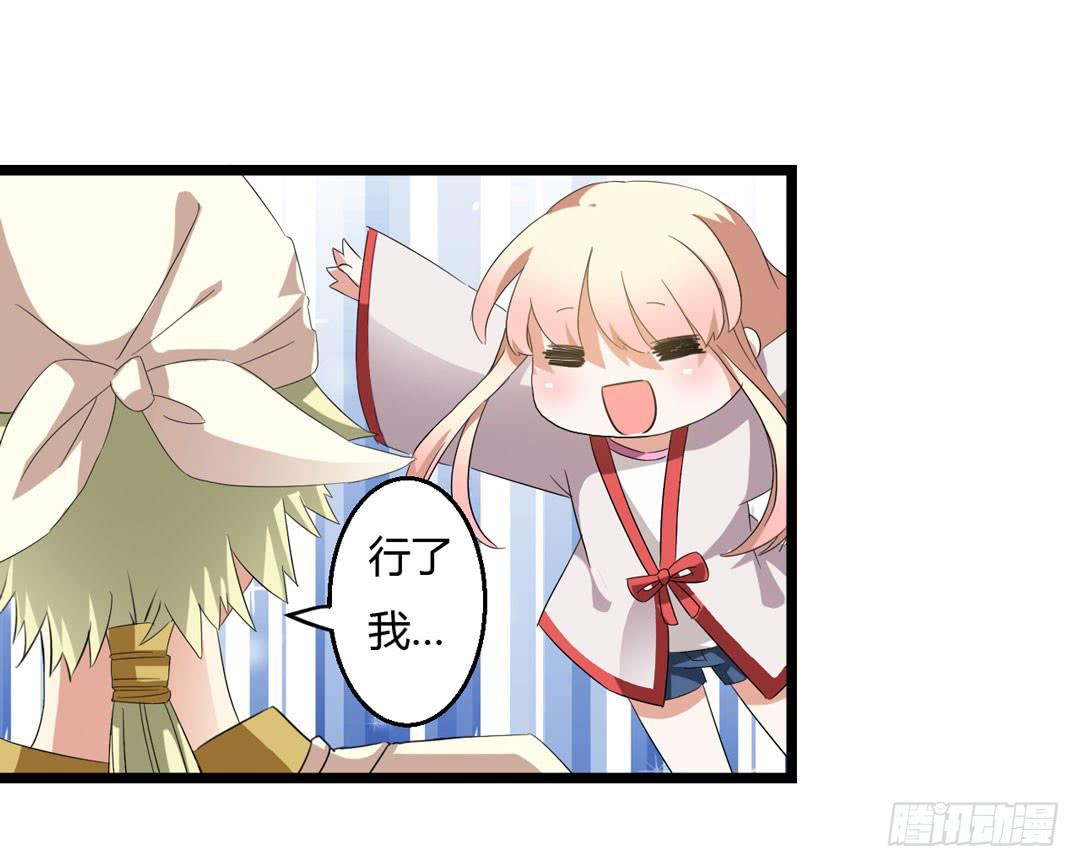 故障？故障！！(1/2)-第9话