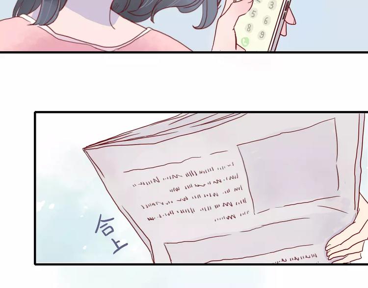 🍡10001次恋爱 第1话  家中住进个恶魔！？ 第20页