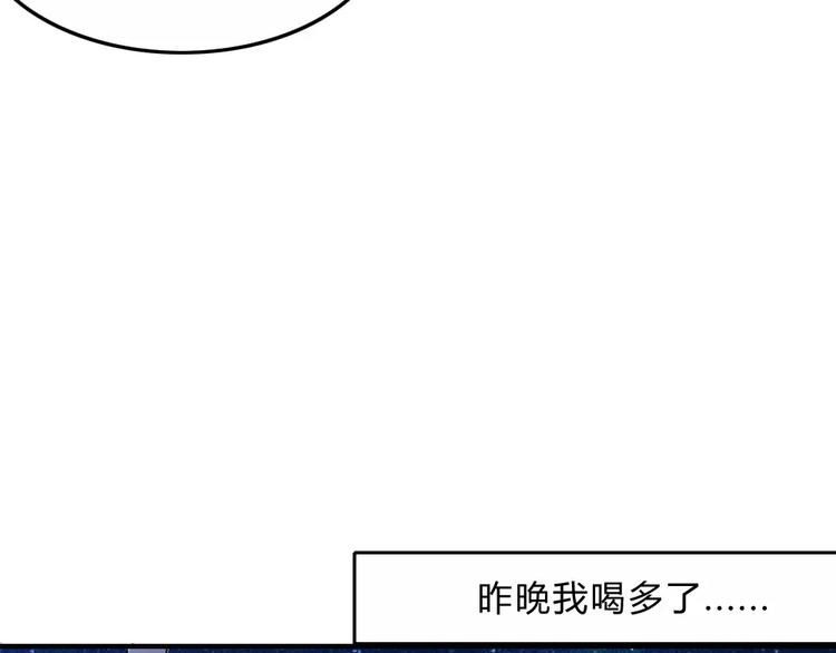 🍡10001次恋爱 第1话  家中住进个恶魔！？ 第38页