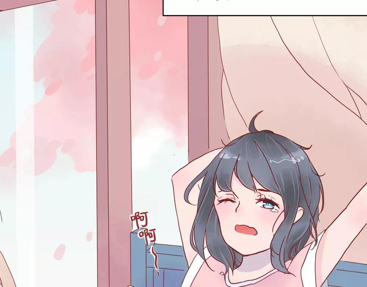 🍡10001次恋爱 第1话  家中住进个恶魔！？ 第4页