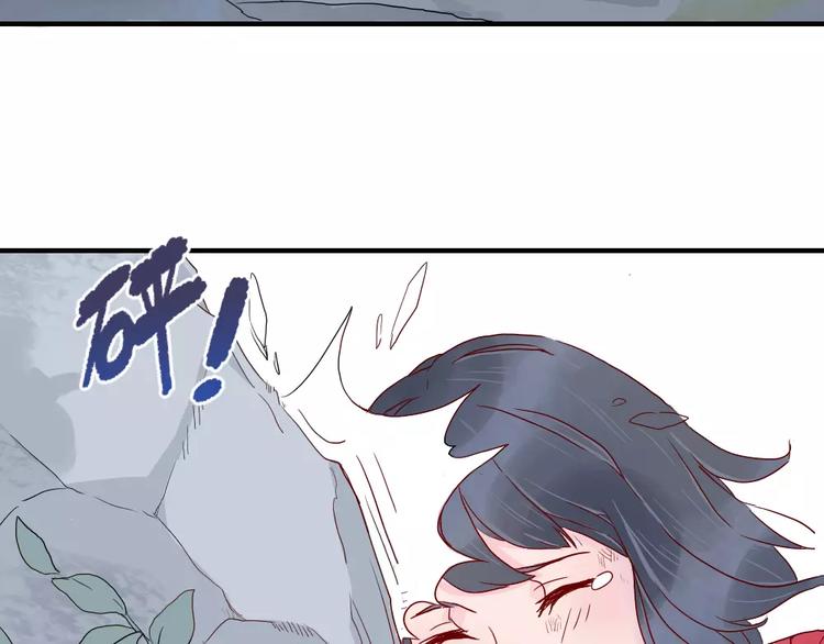 🍡10001次恋爱 第1话  家中住进个恶魔！？ 第45页